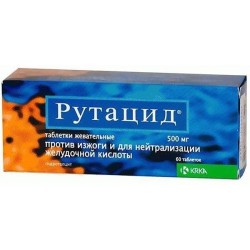 Рутацид табл. жев. 500 мг 60 шт.