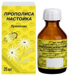Прополиса, настойка 25 мл 1 шт