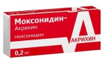 Моксонидин-Акрихин, таблетки покрытые оболочкой пленочной 0.2 мг 90 шт