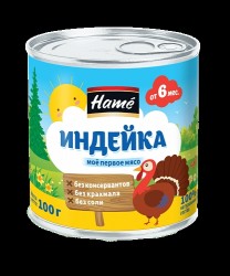 Пюре Hame индейка 100 г