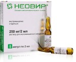 Неовир, раствор для внутримышечного введения 250 мг/2 мл 2 мл 5 шт ампулы