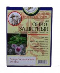 Чайный напиток, ф/пак. №20 Народный №3 Противоопухолевый