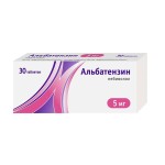 Альбатензин, таблетки 5 мг 30 шт