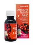Сироп для детей, Consumed (Консумед) 100 мл Укрепление памяти