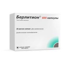 Берлитион 600 капс. 600 мг 30 шт.