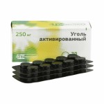 Уголь активированный, таблетки 250 мг 30 шт