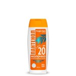 Молочко для загара, Krassa (Красса) 100 мл арт. KTS41764 Тропик Сан пантенол водостойкое SPF 20