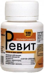 Ревит др. 100 шт.