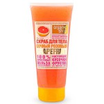 Скраб для тела, Pretty Sweet (Претти Свит) 200 мл Розовый грейпфрут