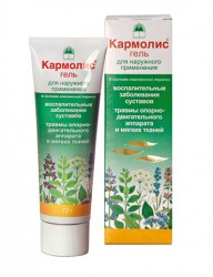 Гель Кармолис 72 г