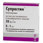 Супрастин, раствор для внутривенного и внутримышечного введения 20 мг/мл 1 мл 5 шт ампулы