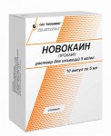 Новокаин, раствор для инъекций 5 мг/мл 5 мл 10 шт ампулы